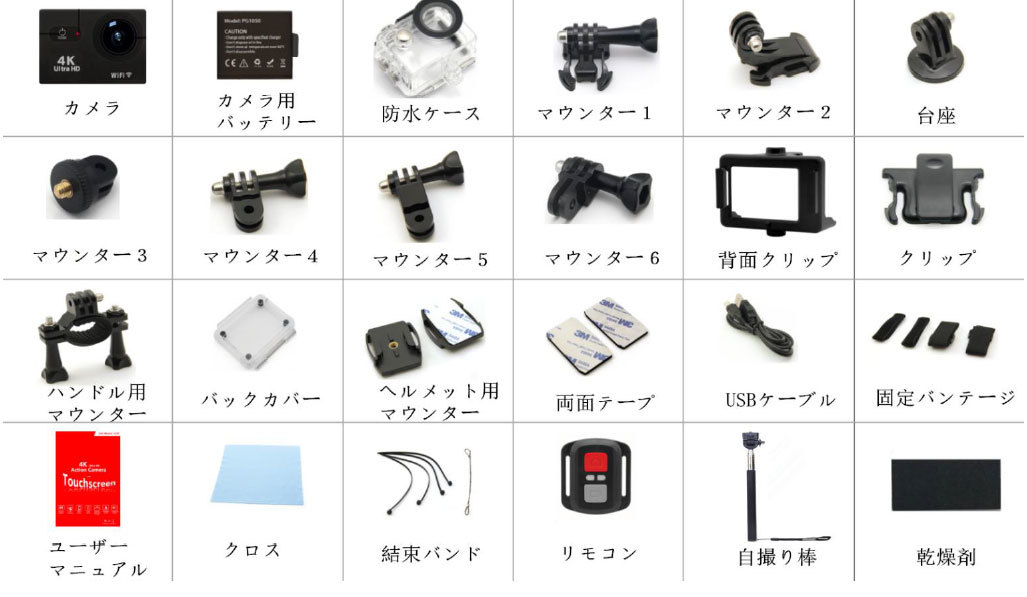 Amazon | AKASO アクションカメラ 4K 20MP解像度 タッチパネル式